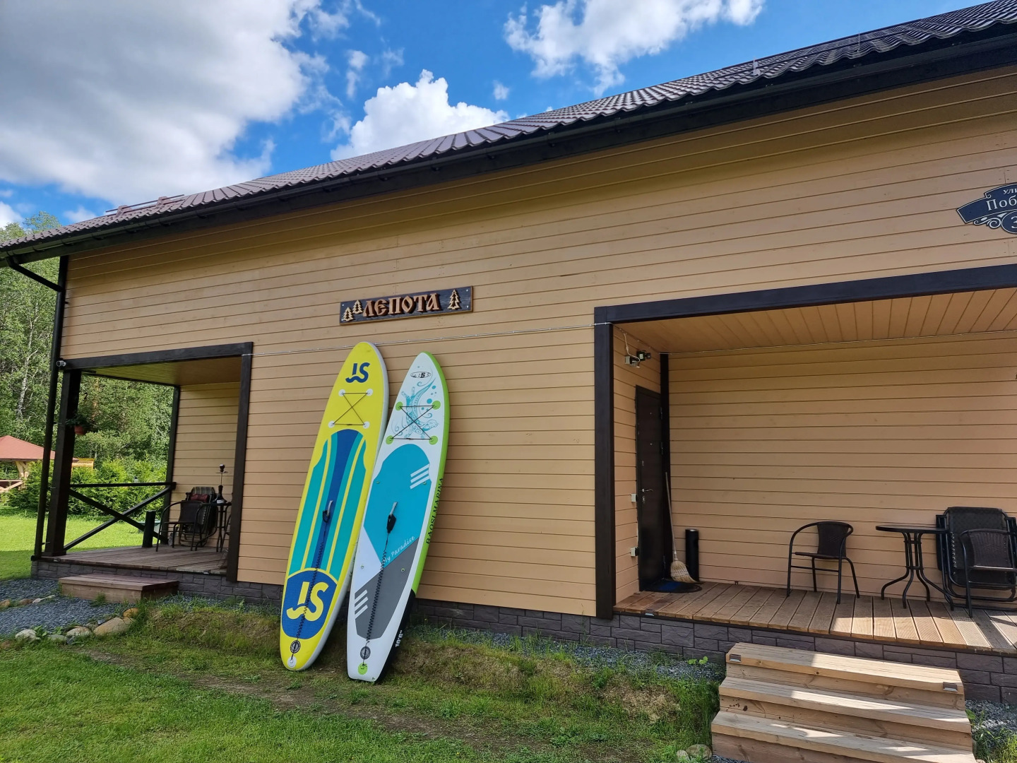 Таунхаус ЛЕПОТА