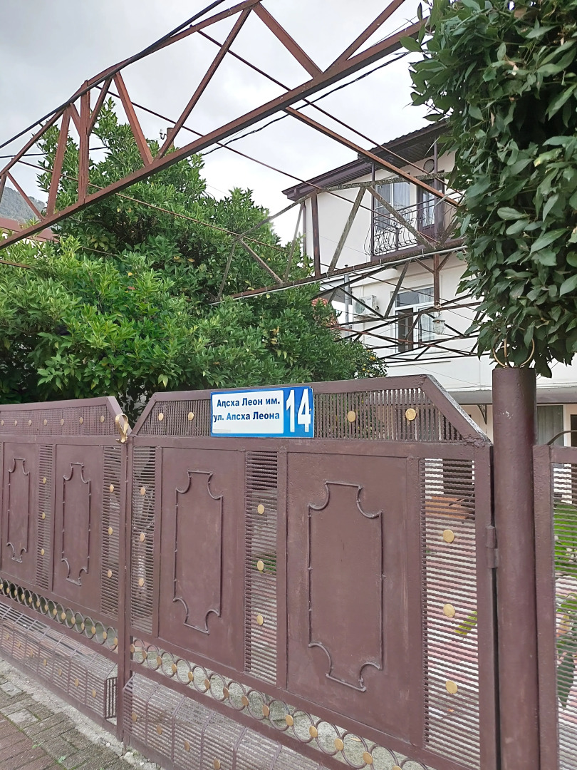 Гостевой дом Белый Лотос