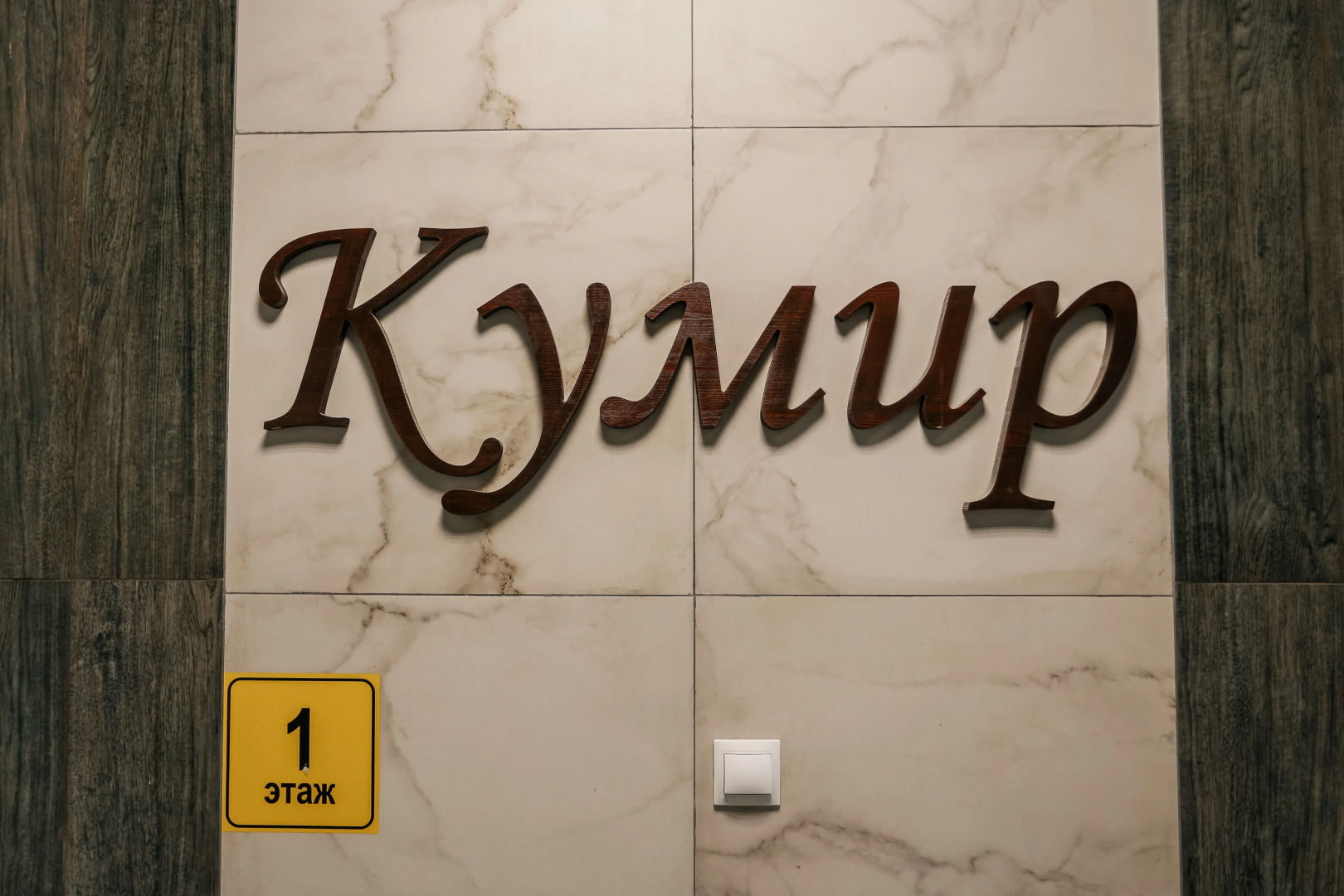 Апартаменты на Лермонтова