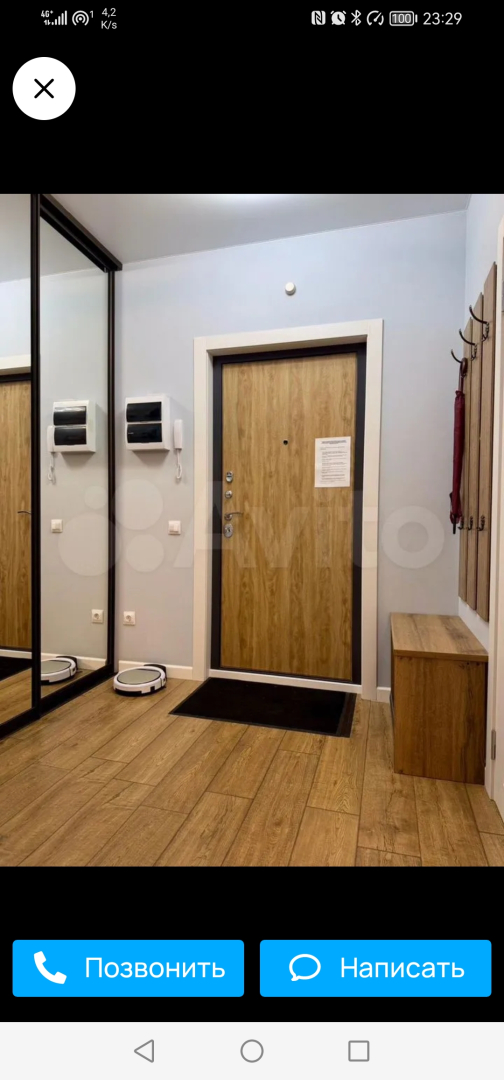 Квартира 1-Квартира в Санкт-Петербурге