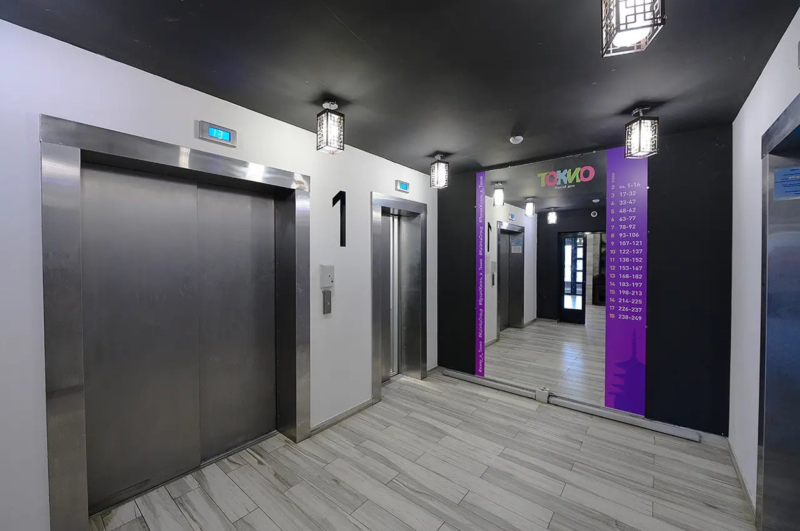 Апартаменты Пять Звёзд Прованс