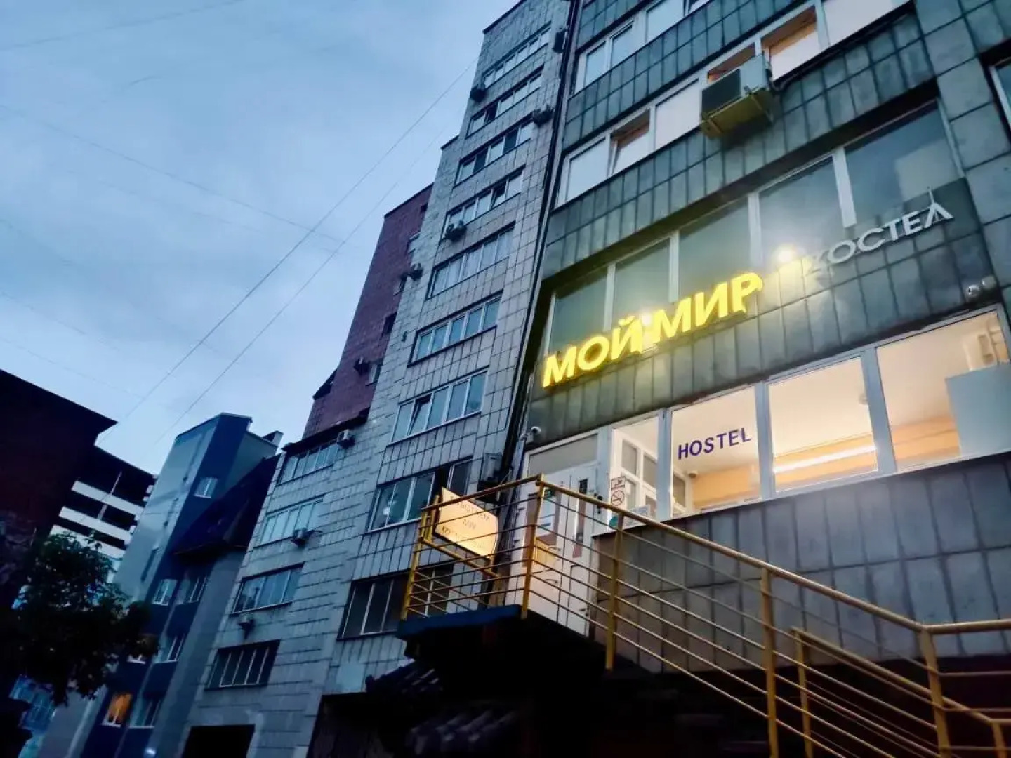 Хостел Мой Мир