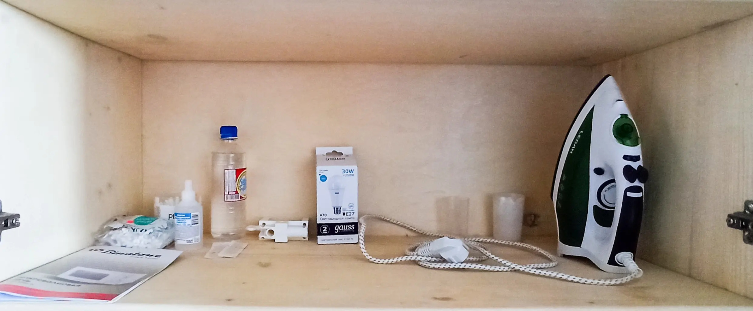 Апартаменты Тагил аппарт