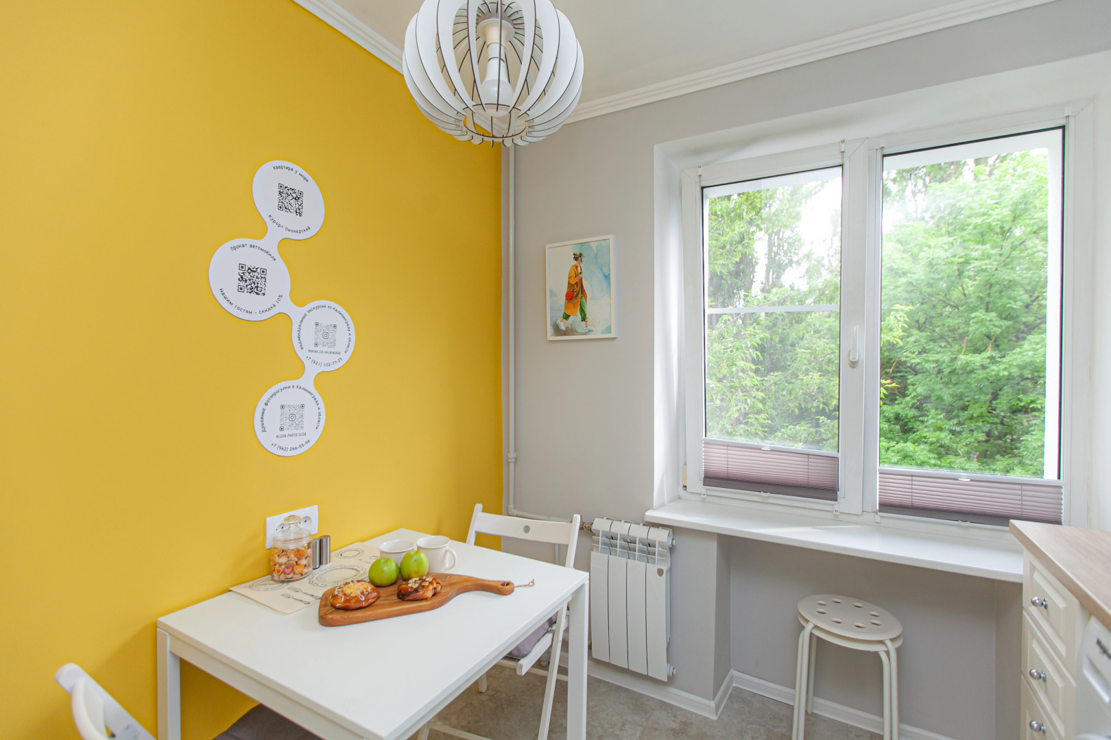 Квартира City Jazz studio