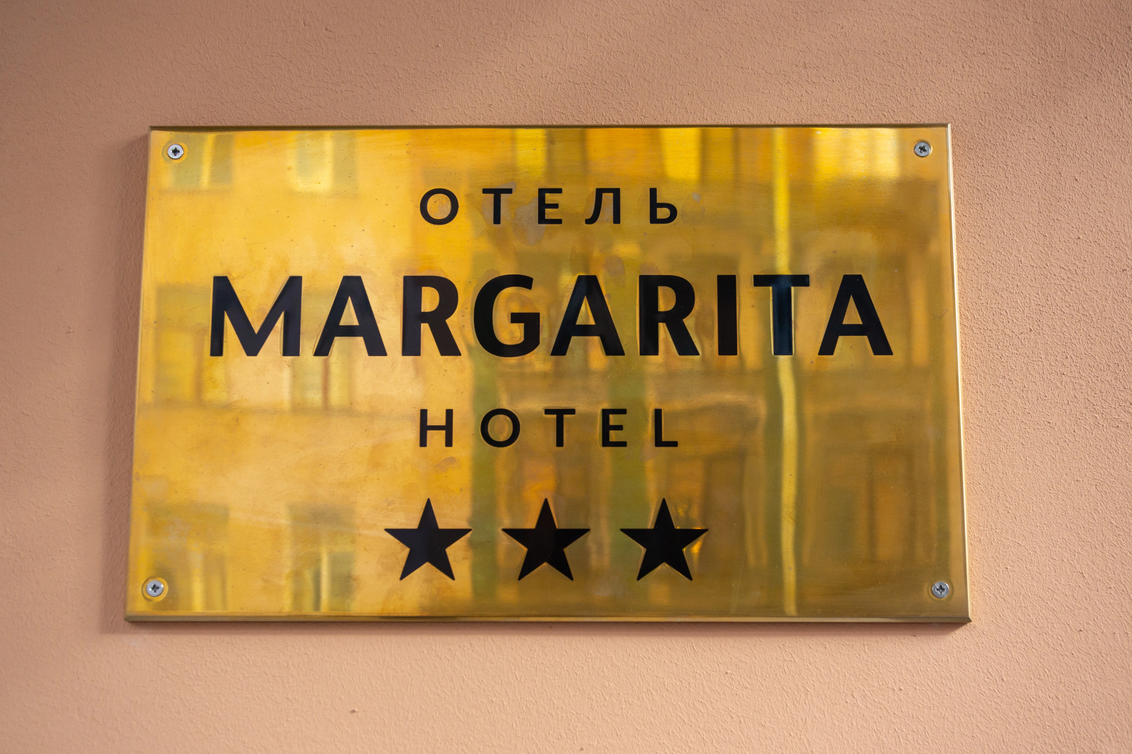 Отель Маргарита