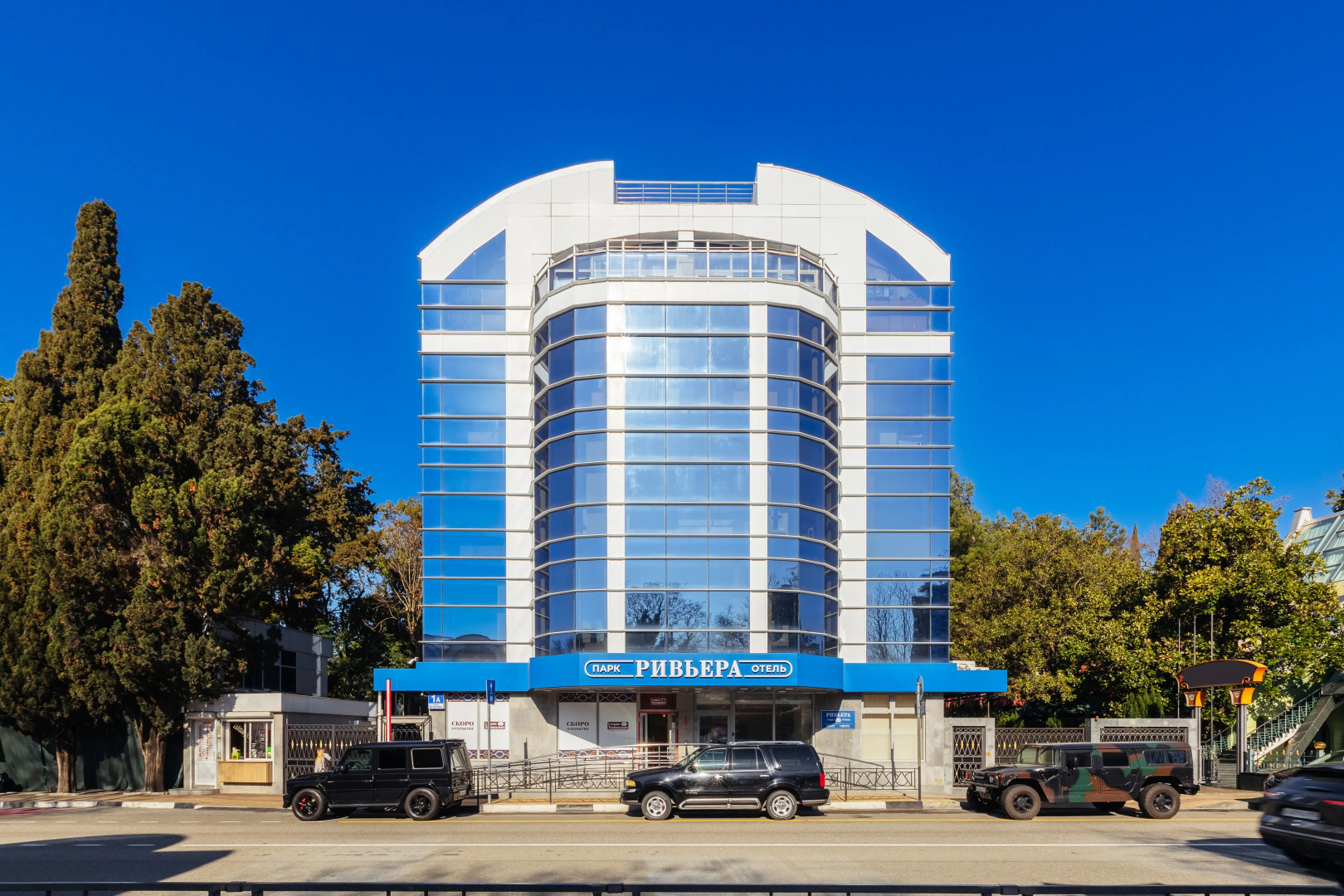 Отель Ривьера парк отель