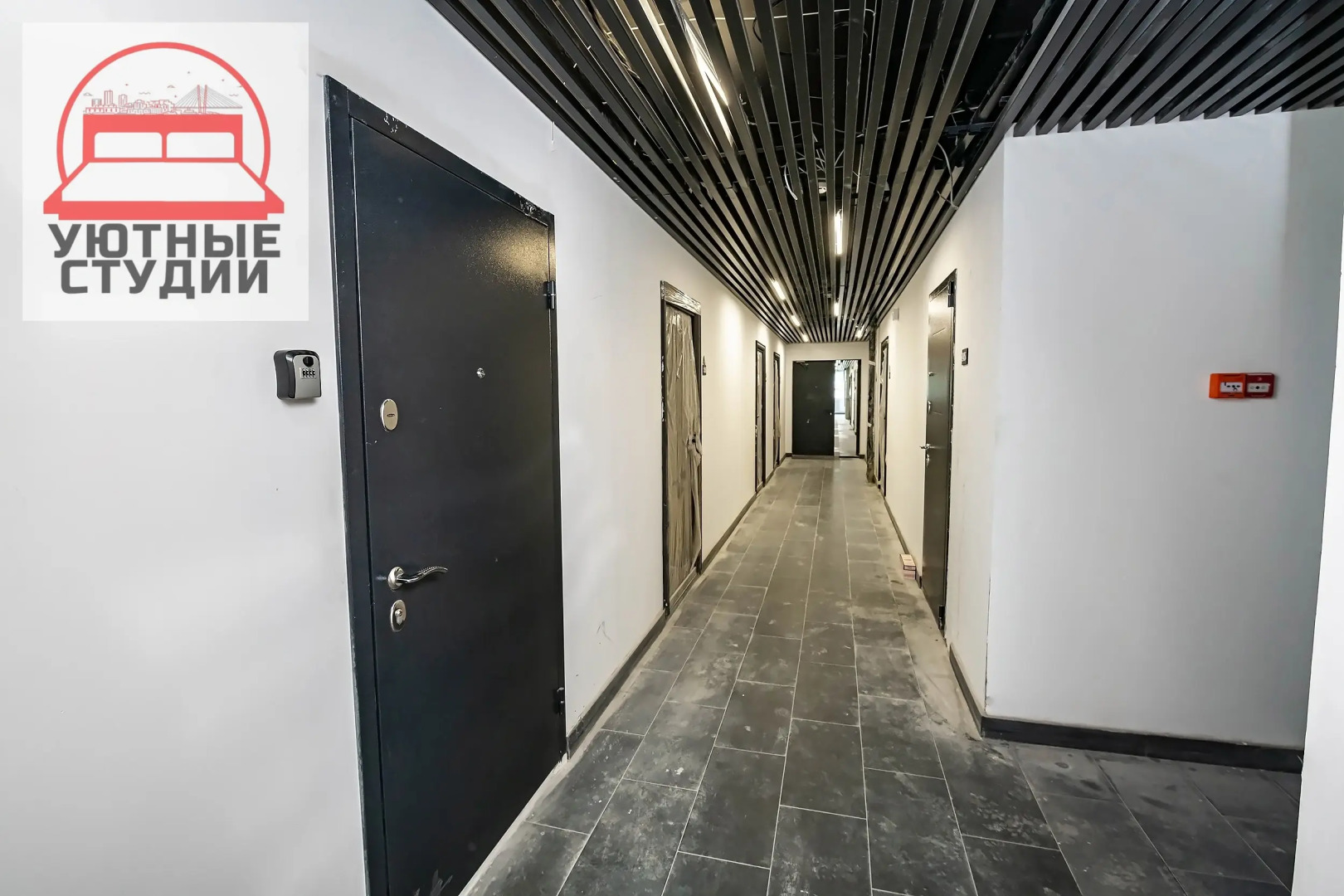 Уютная студия 3 на Стрелковой