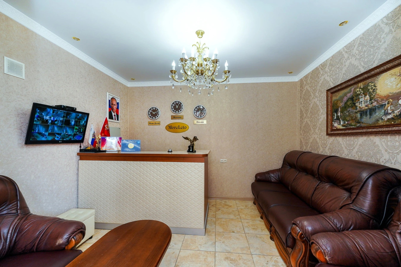 Гостевой дом МореЛето