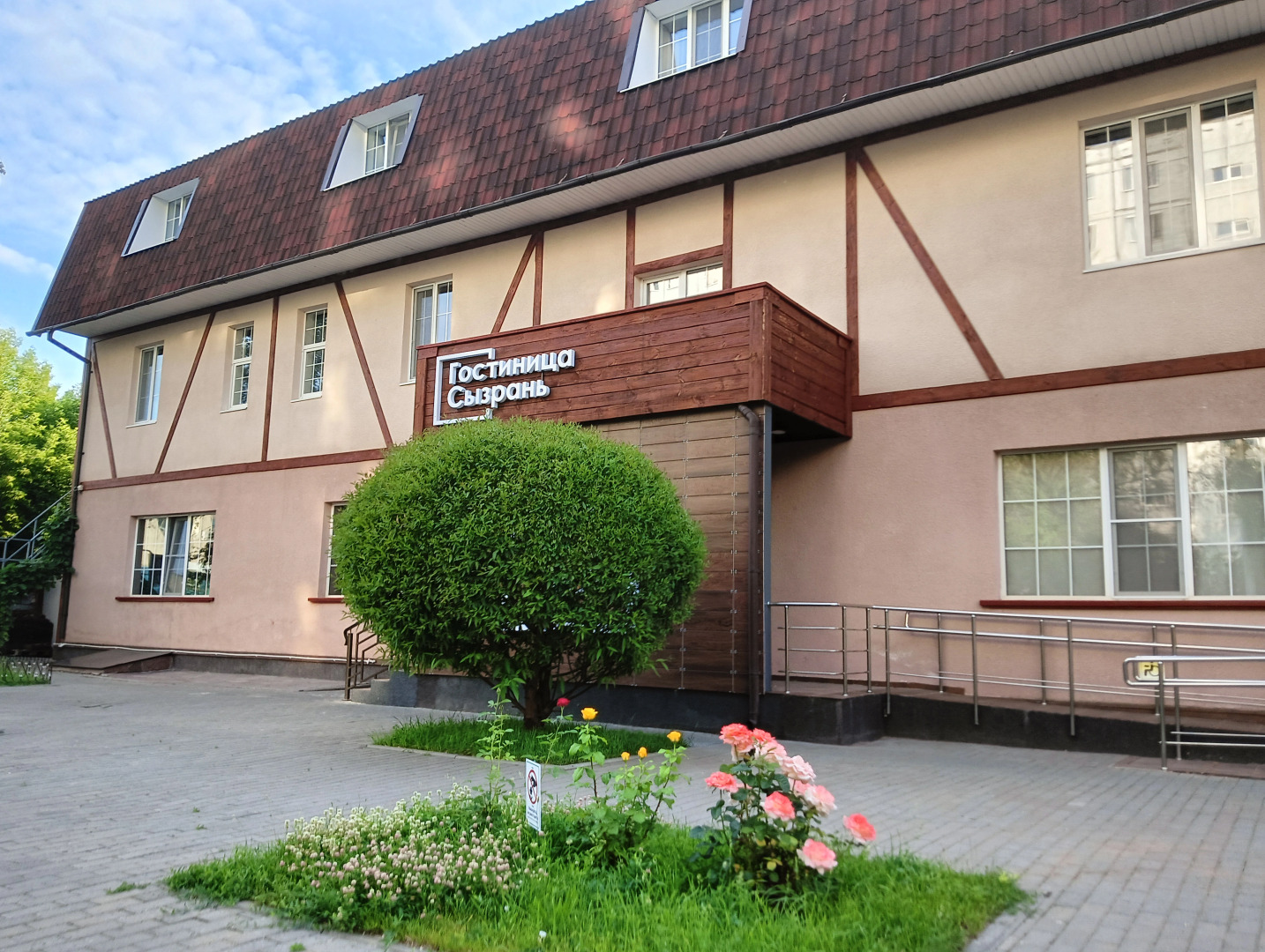 Отель Сызрань