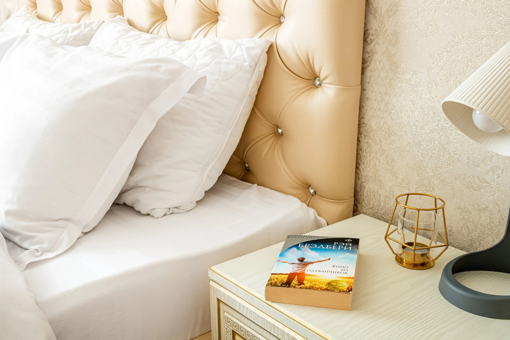 Апартаменты в центре ФМР by Depart Apart