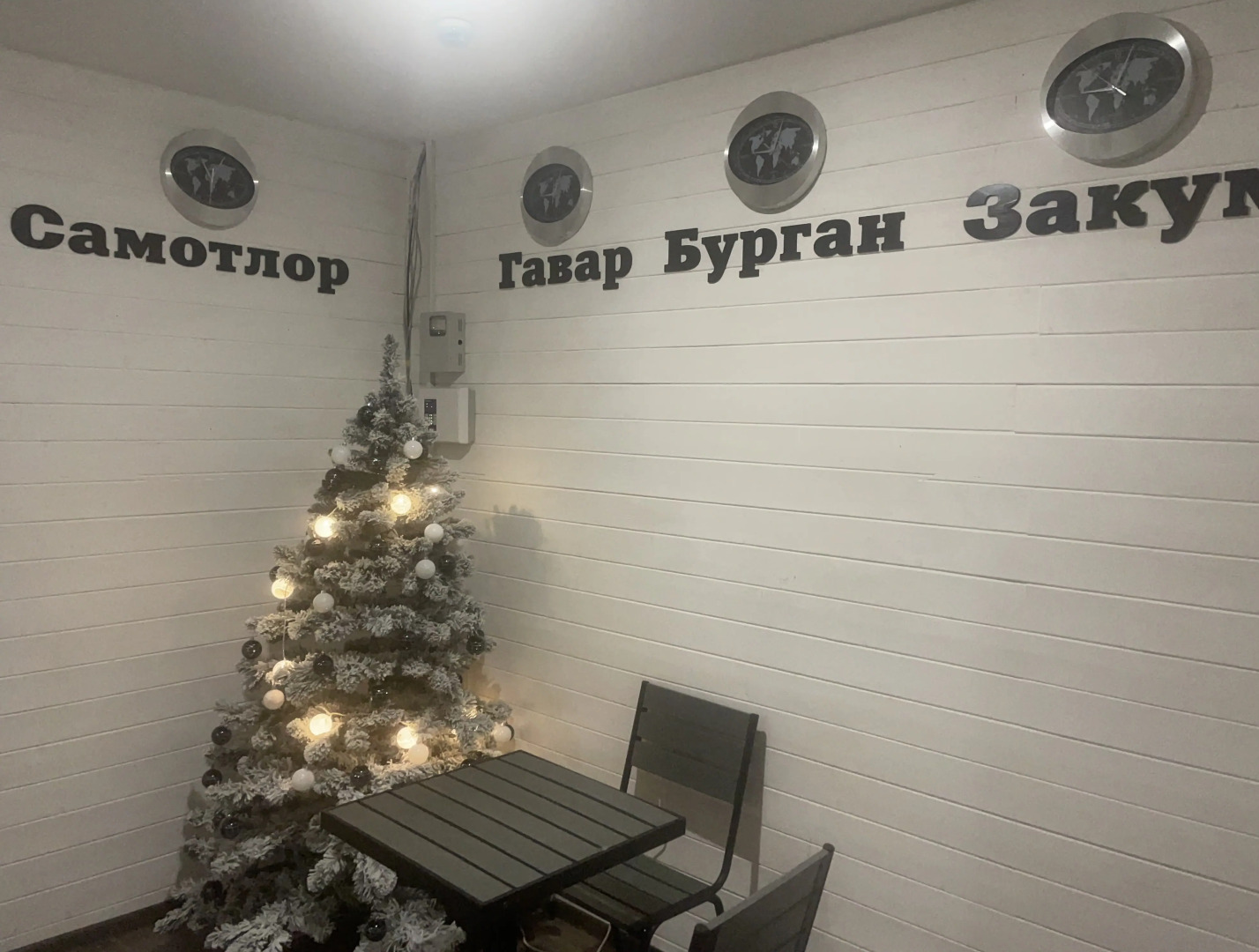 Курортный отель Villa Нефть