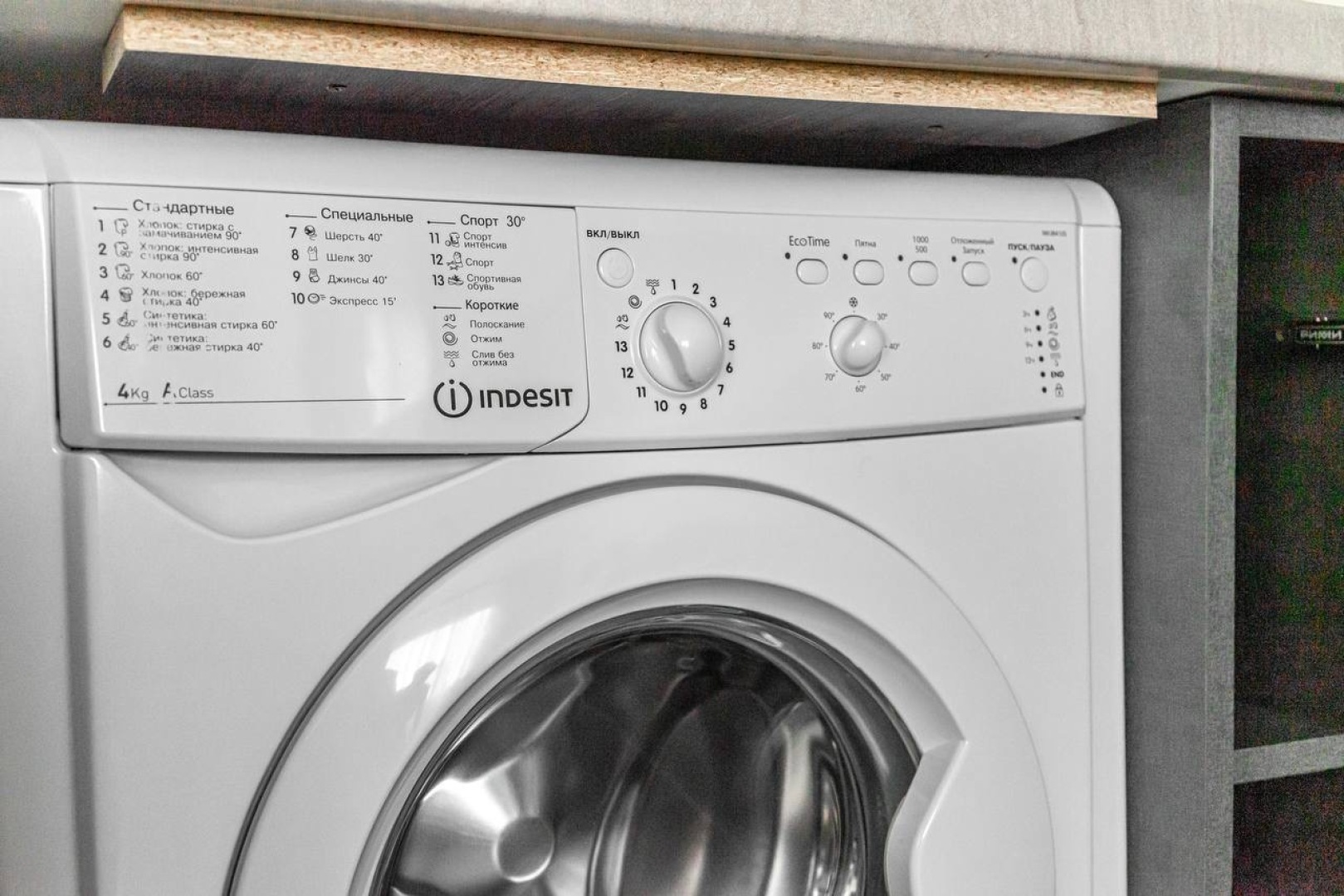 Апартаменты Место под солнцем 2