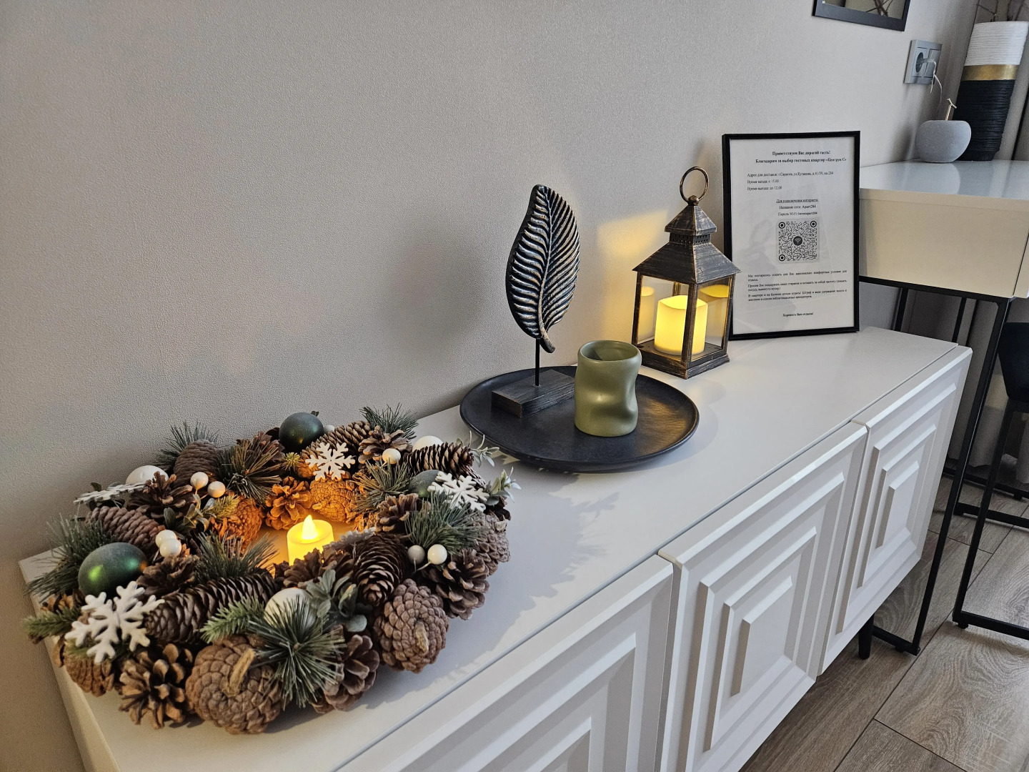 Апартаменты Аметист