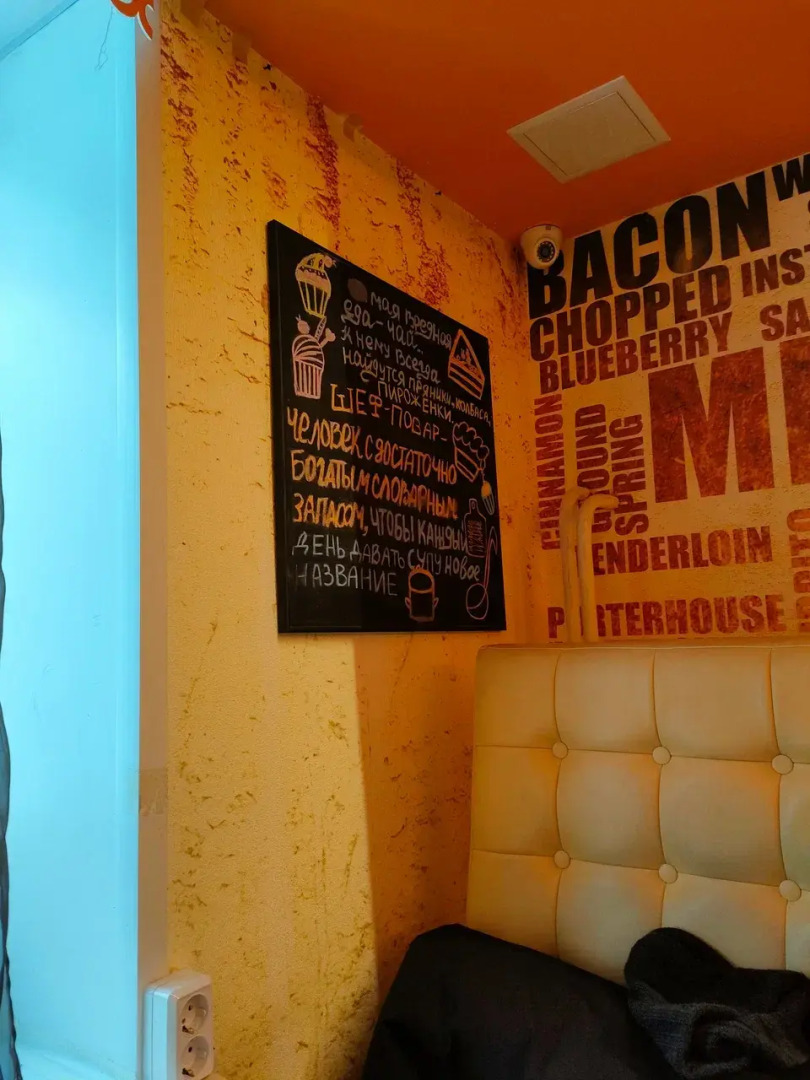 Отель Виктория