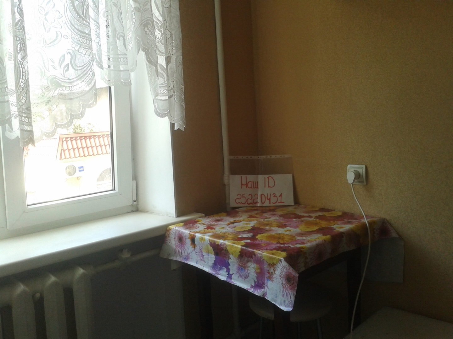 Апартаменты На Кирова 16