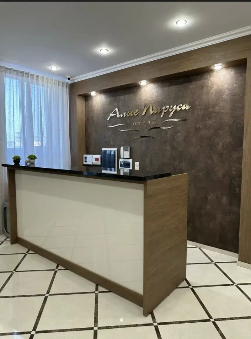 Отель Алые Паруса