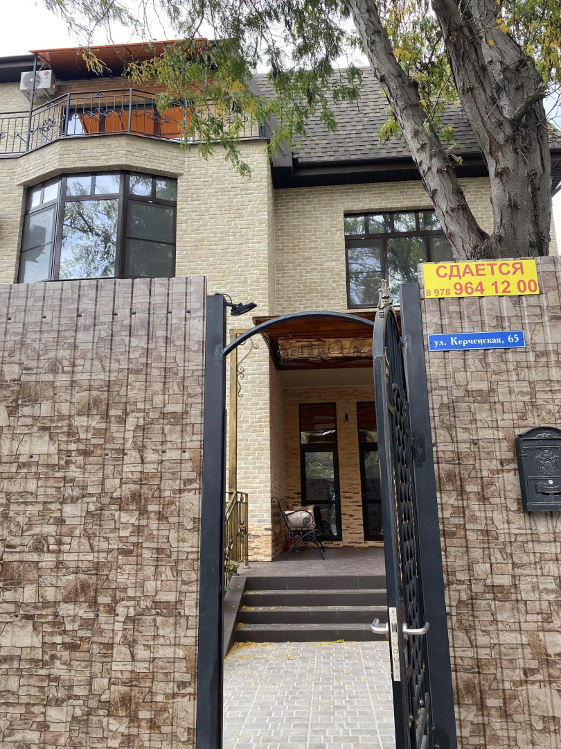 Гостевой Дом Sunny Village 2