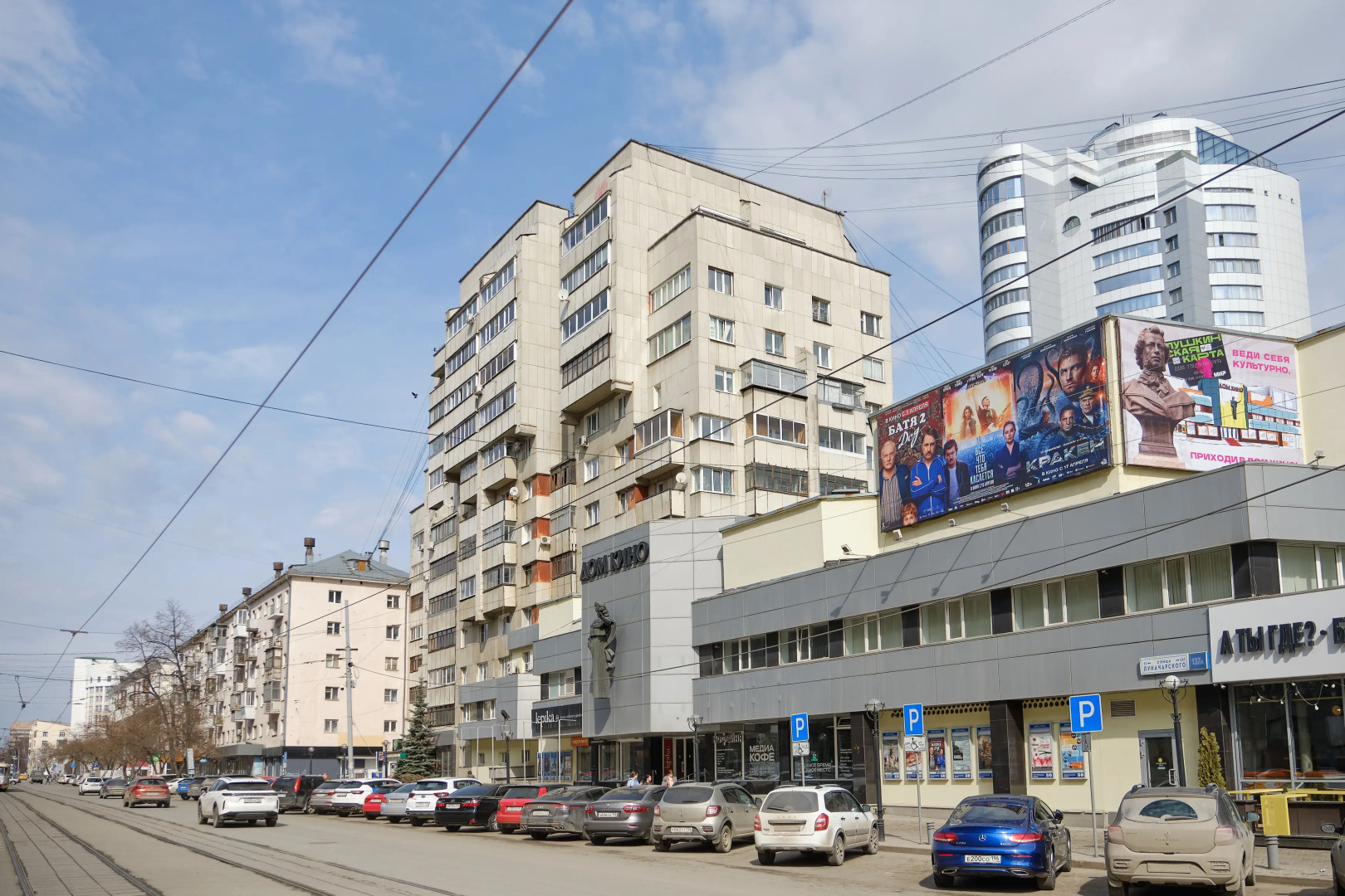 Квартира в Центре Города от Welcome V Ekb