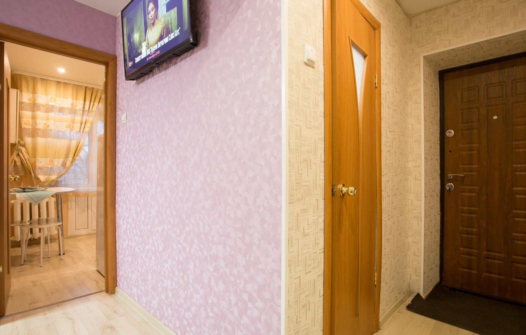 Апартаменты у Русского Дома