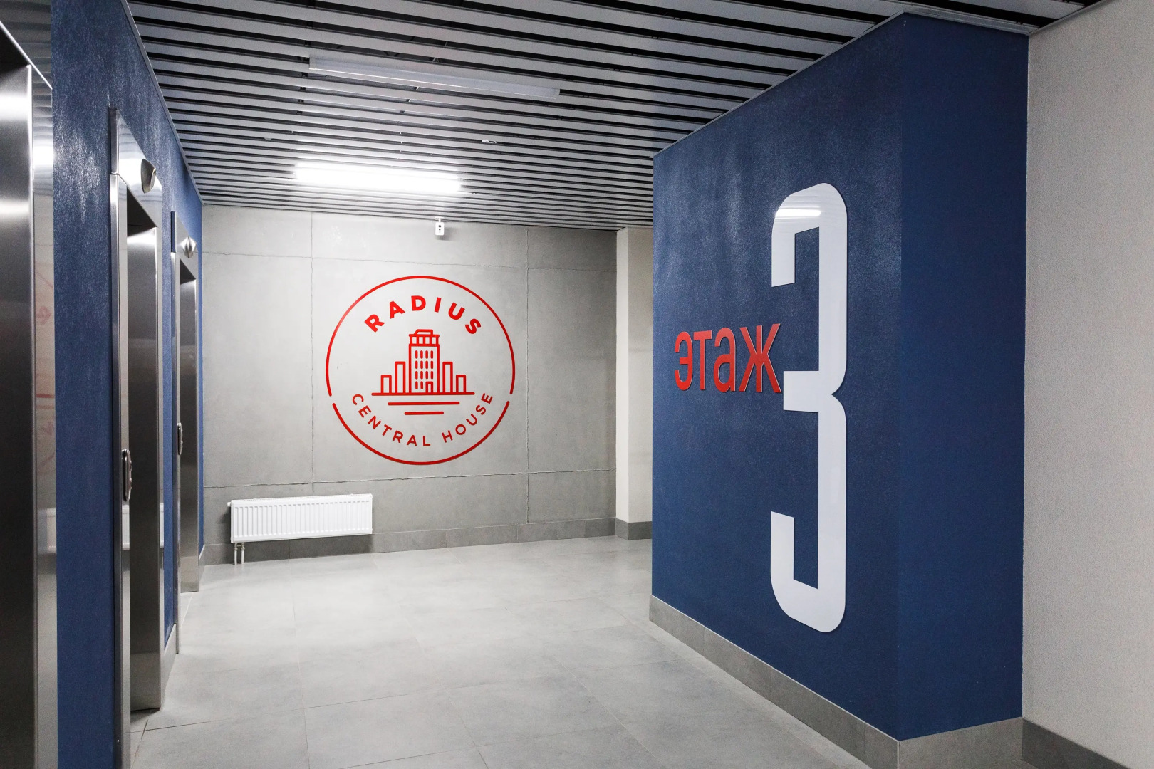 4 Апартаменты Радиус (08)