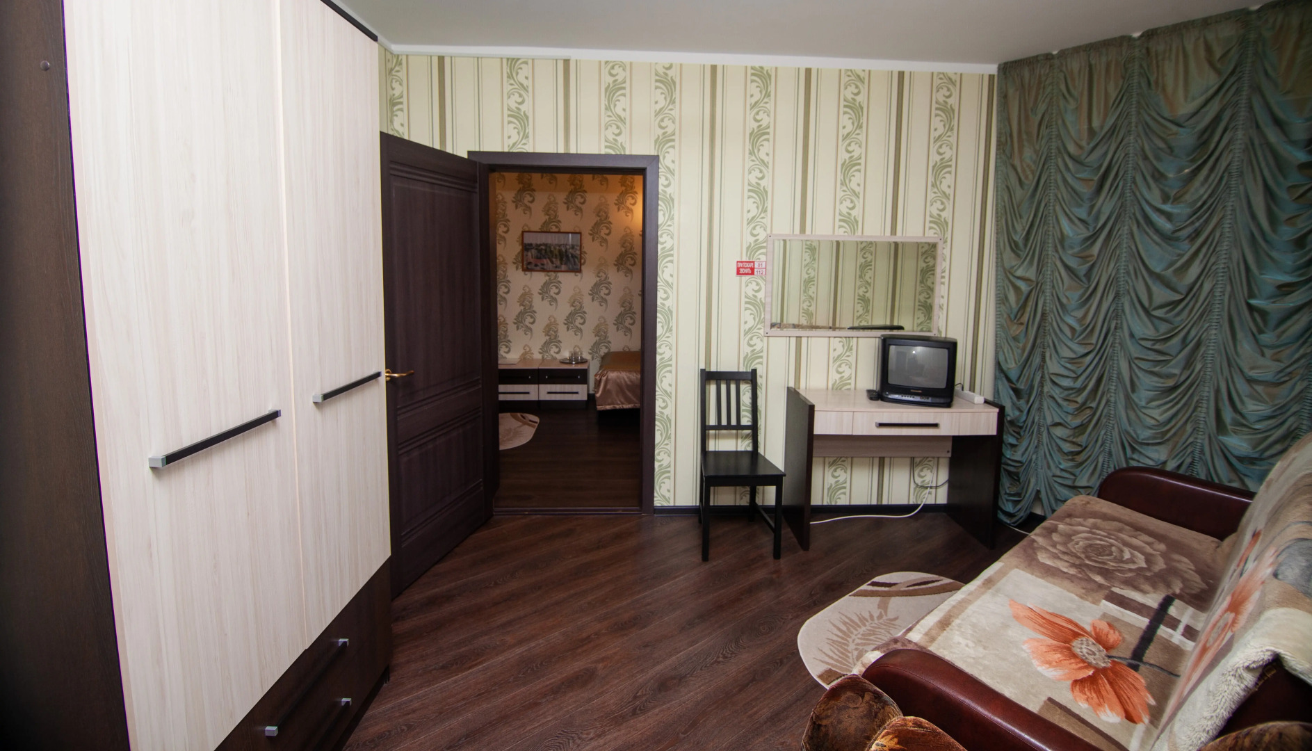 Мини-отель Уют