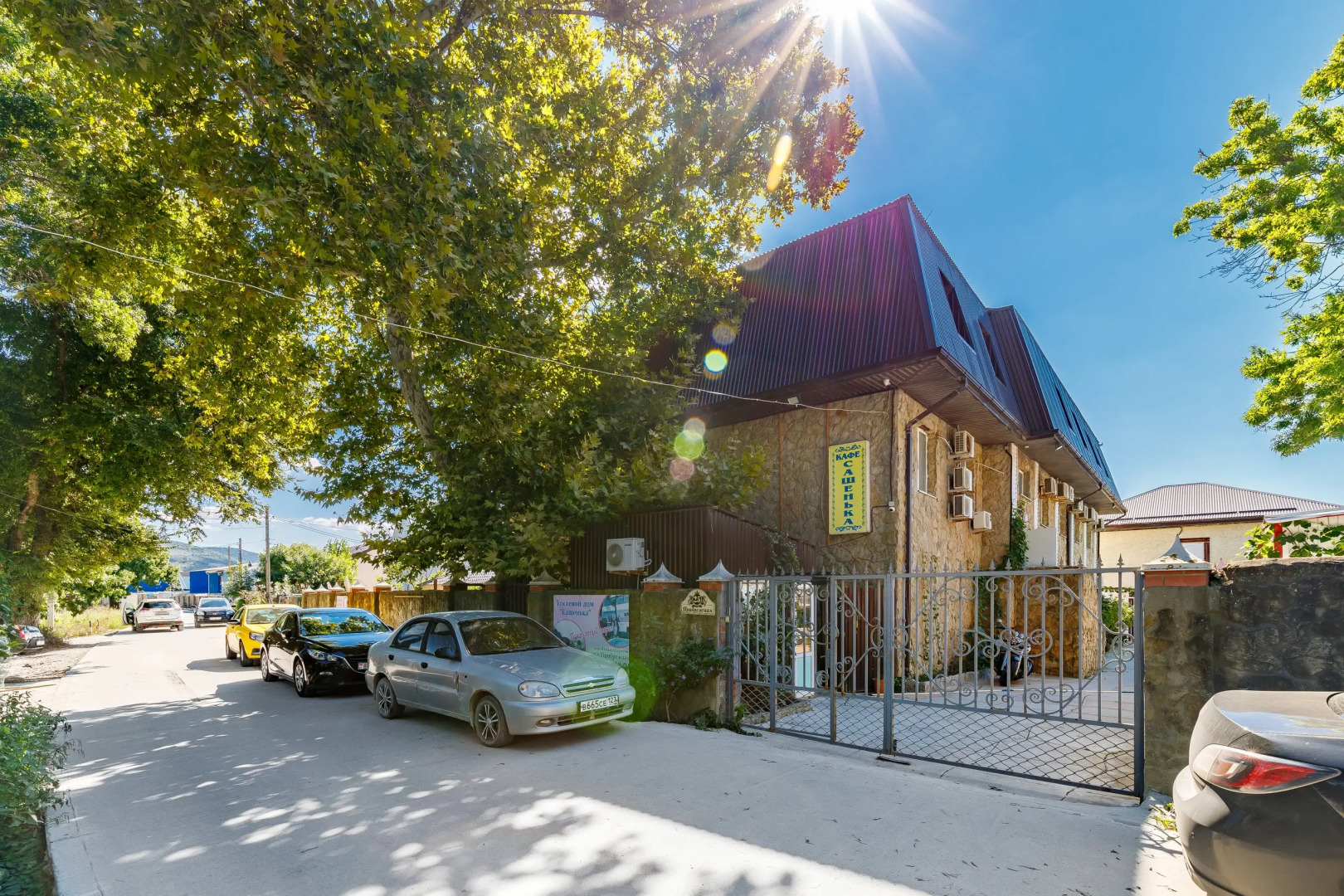 Гостевой дом Сашенька