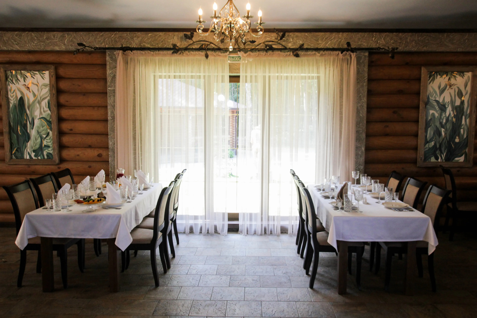 Отель Парк-отель Золотой желудь