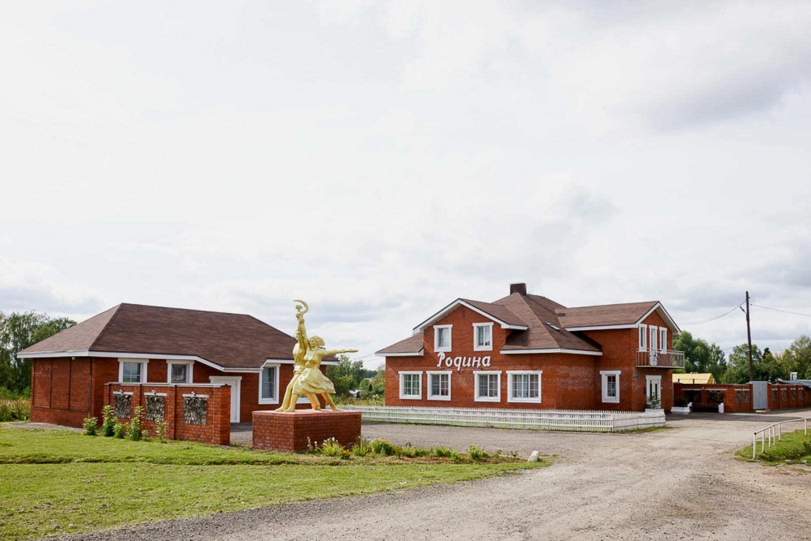 Мини-отель Родина