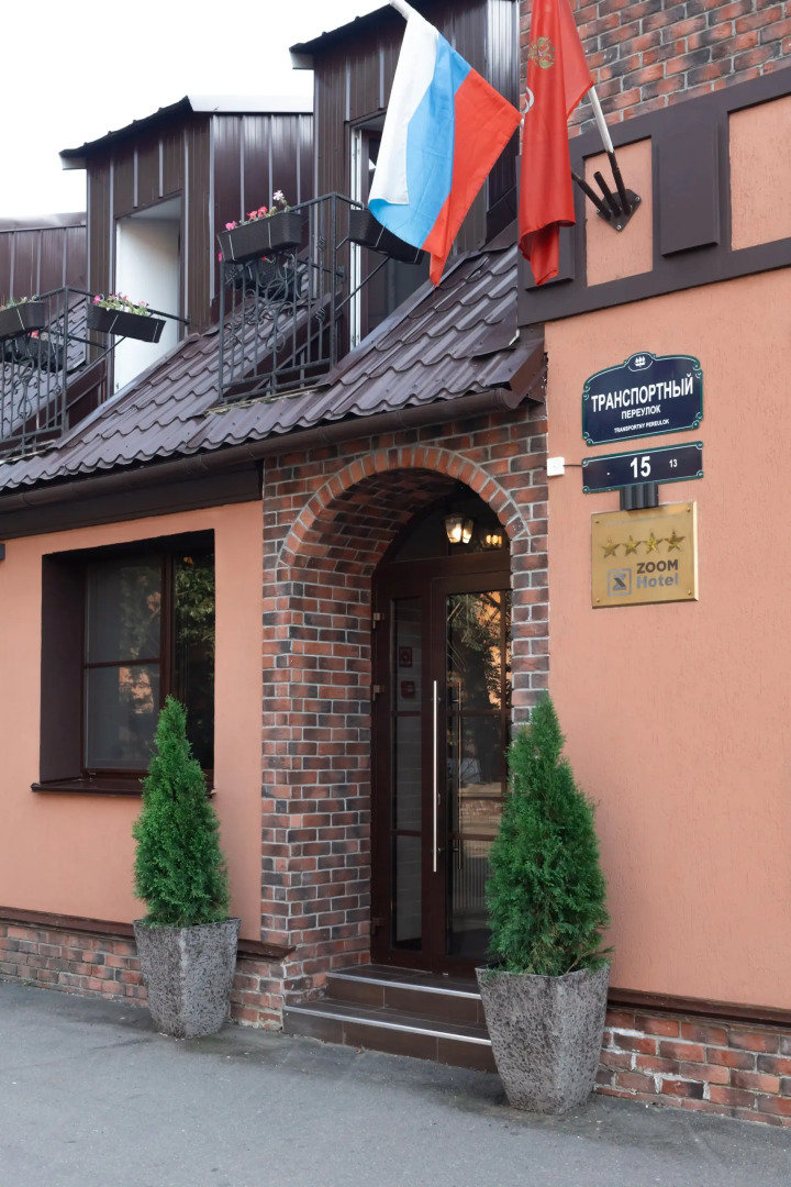 Бутик-отель Neozoom