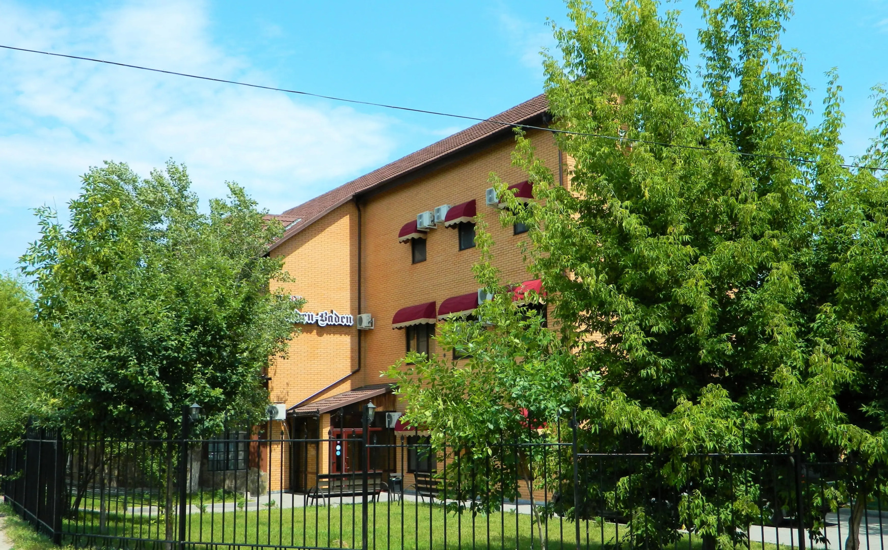 Мини-отель Баден-Баден