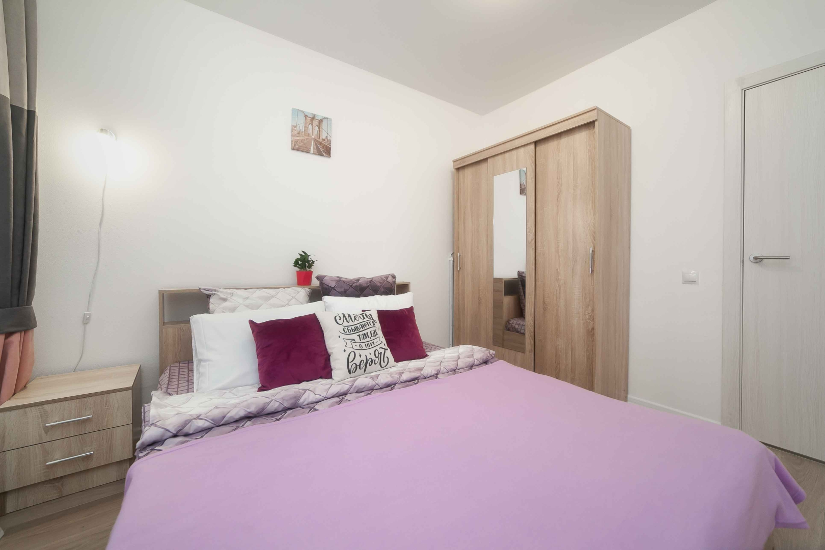 Квартира Уют у метро Котельники