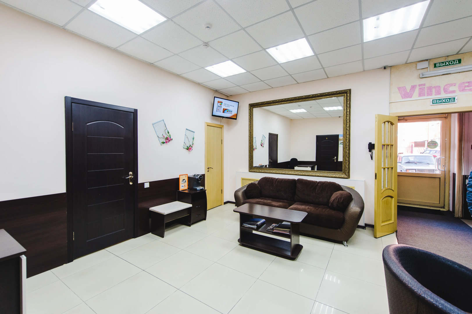 Гостиница Декабрист Чита