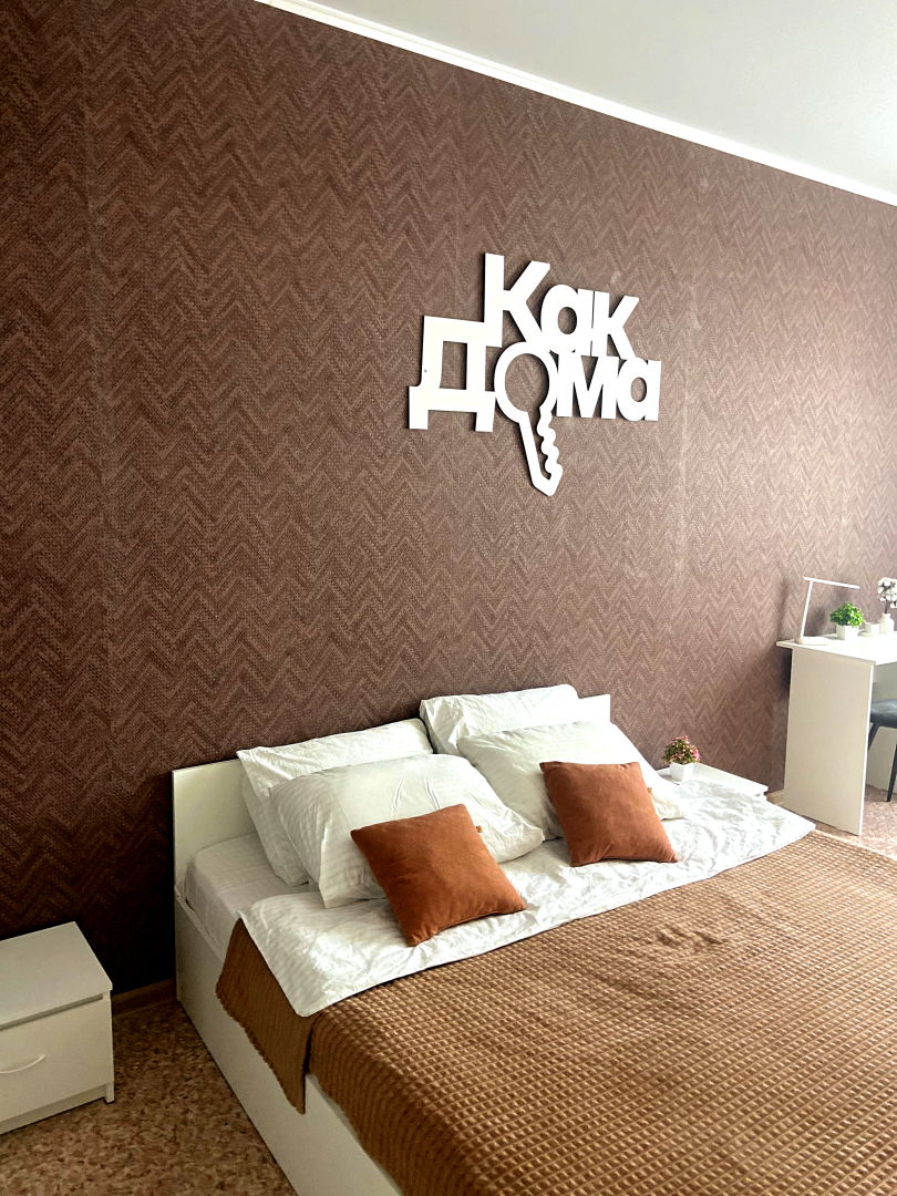 Апартаменты 1-квартира от КакДома.РФ