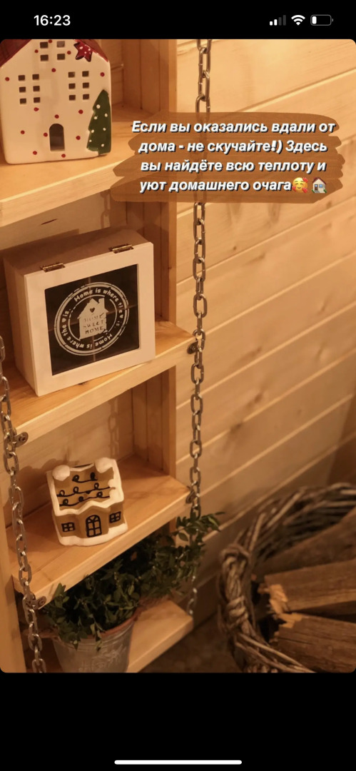 Гостевой дом Уллу Эл