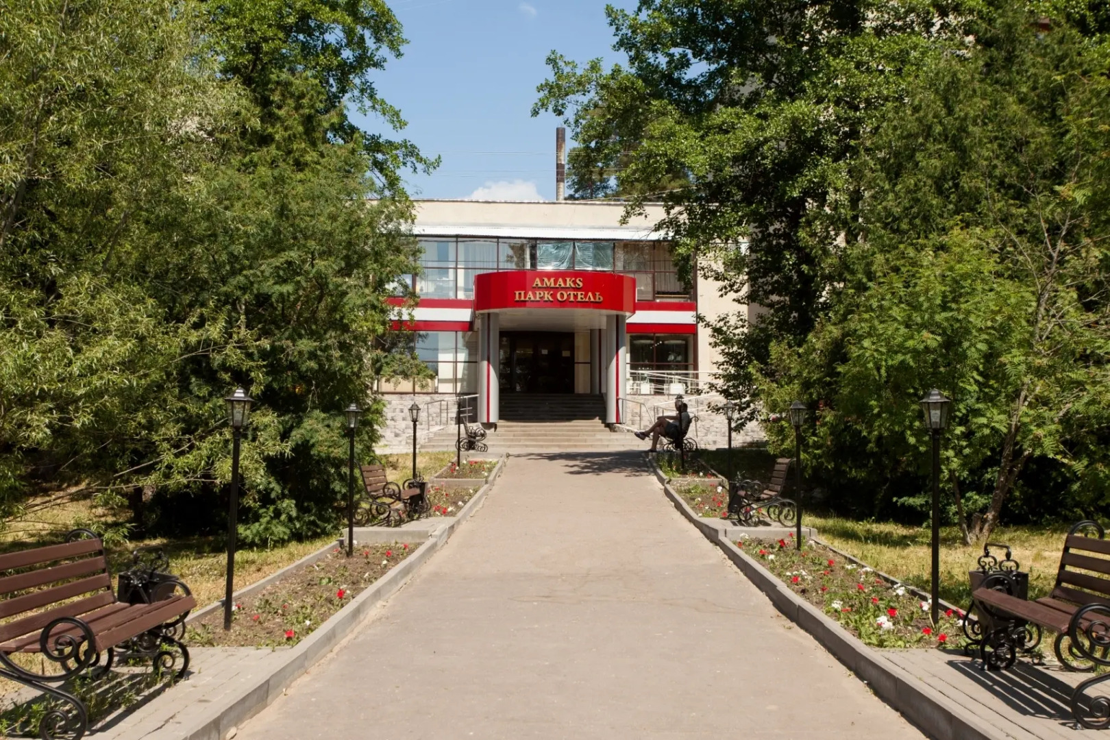 Отель Амакс Парк