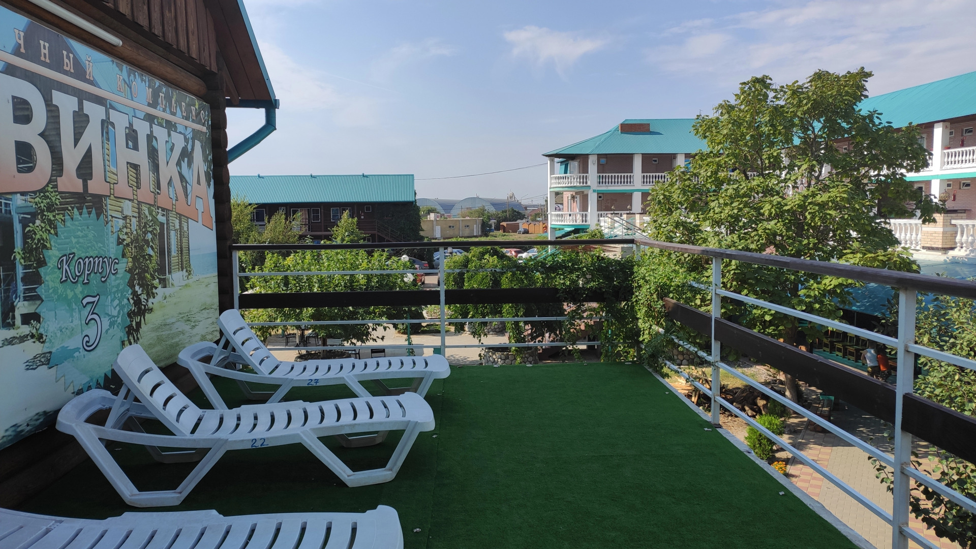 Отель Новинка