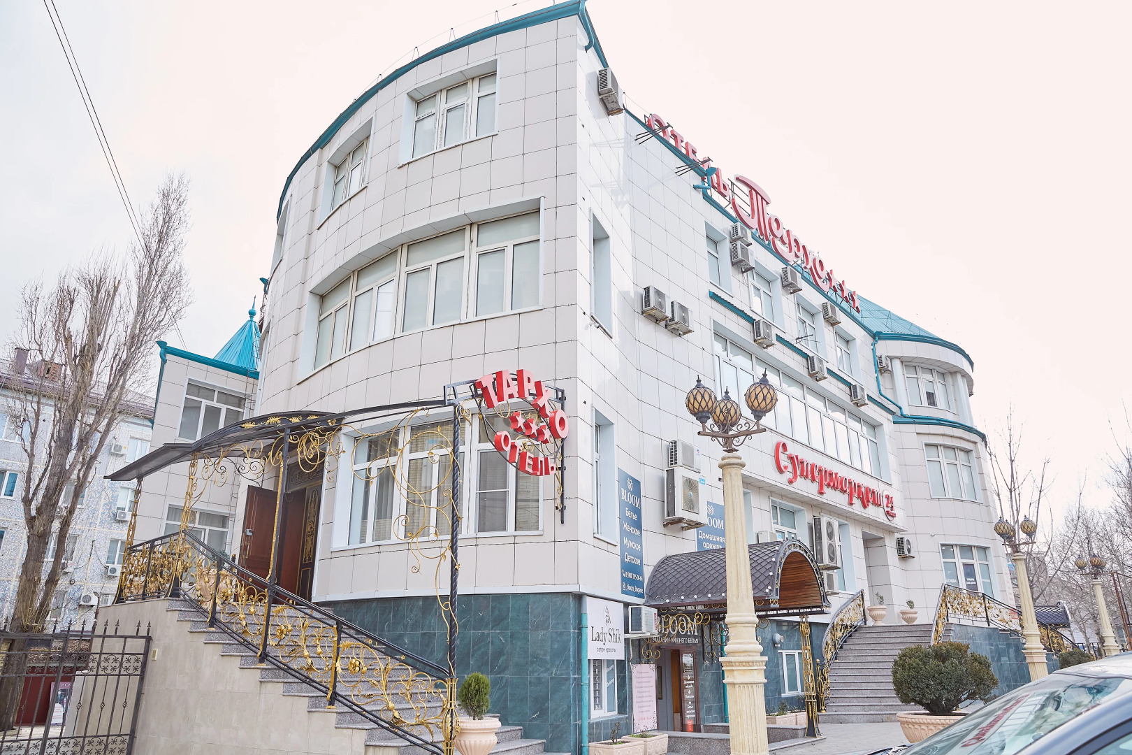 Отель Тархо