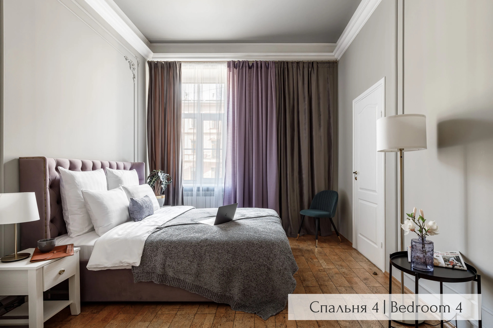 Апартаменты Minin Apartments у Эрмитажа 220 кв.м.