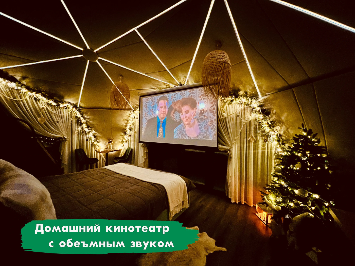 Гостевой дом ЭкоДром