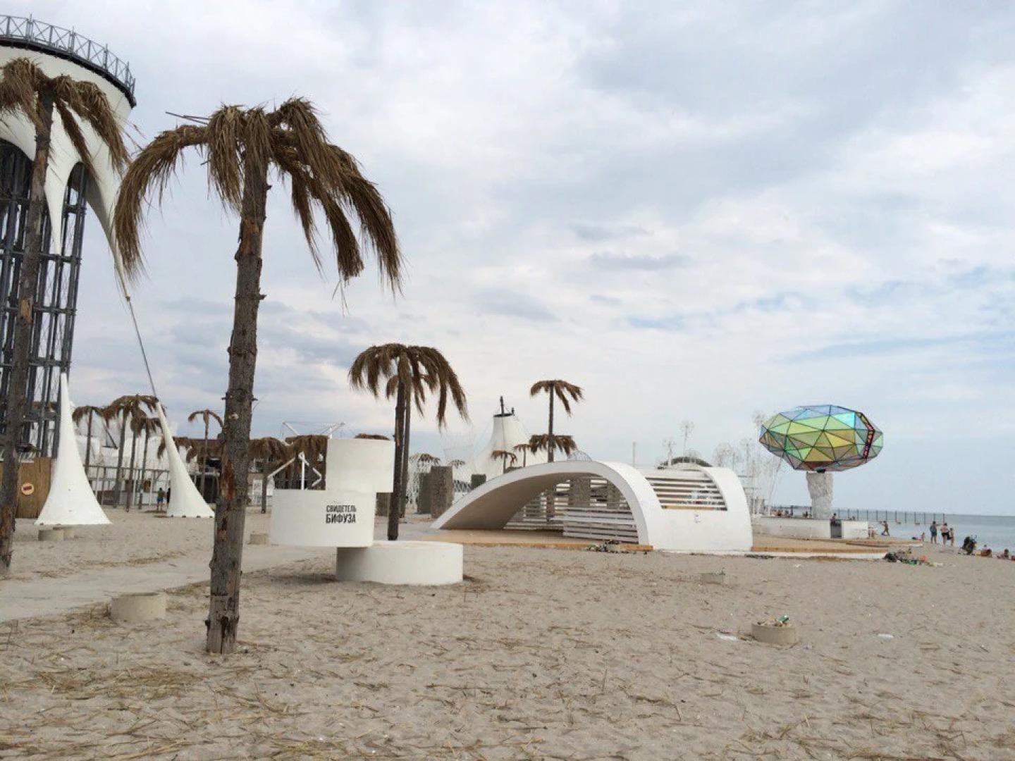 Апартаменты ZetPark