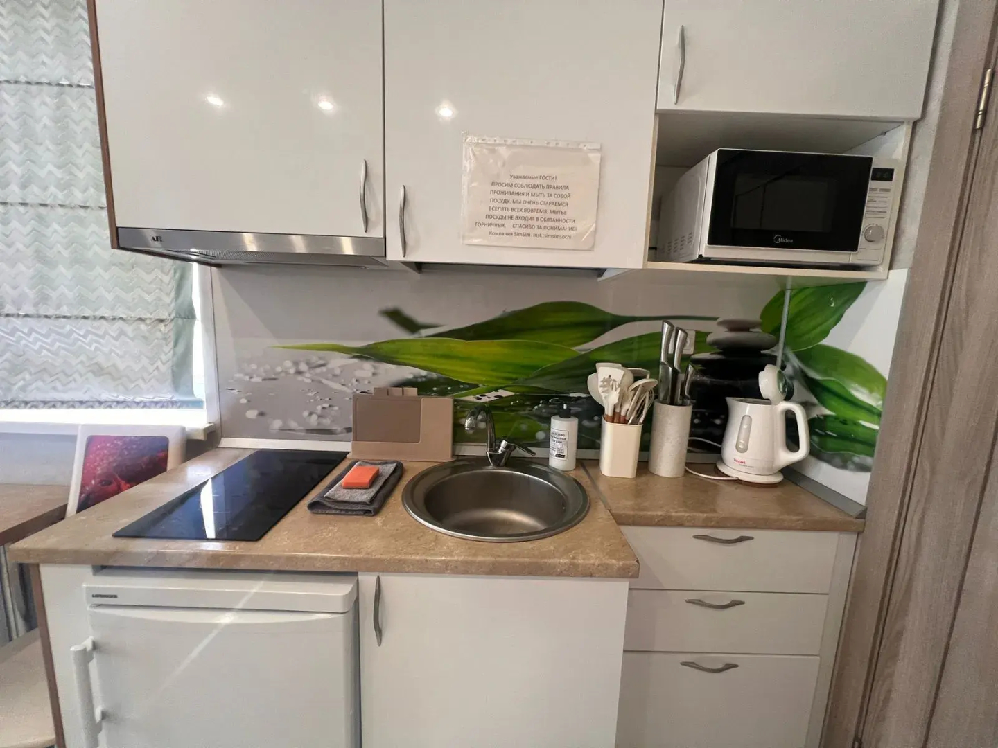 Апартаменты Sezam 509