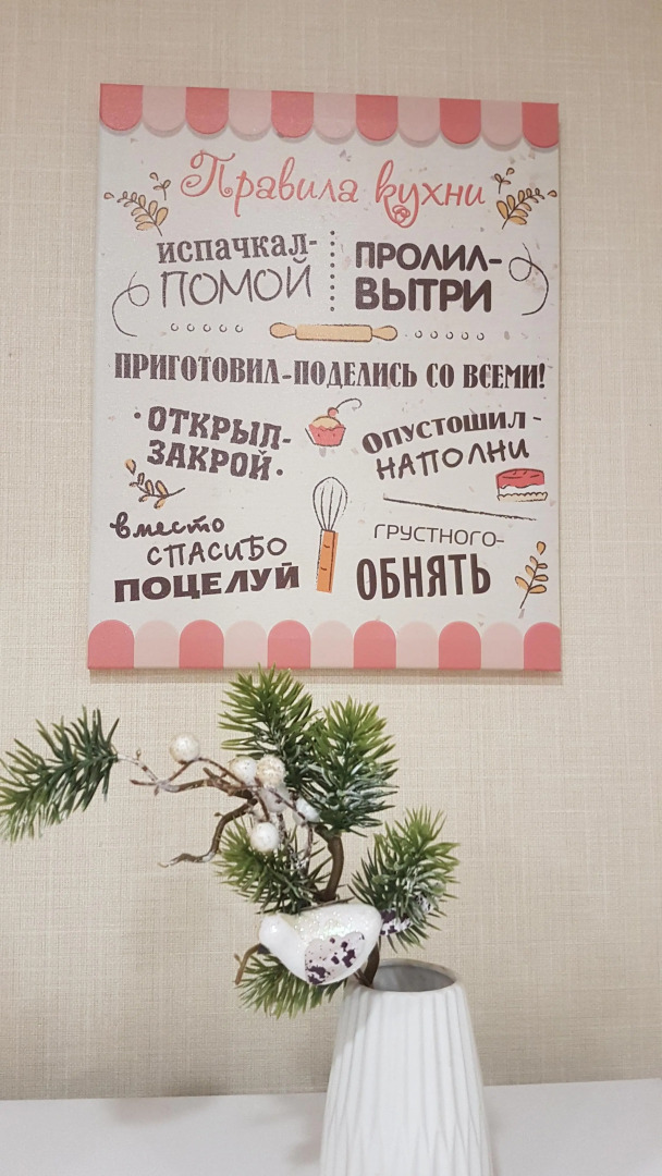 Квартира Ленина 54