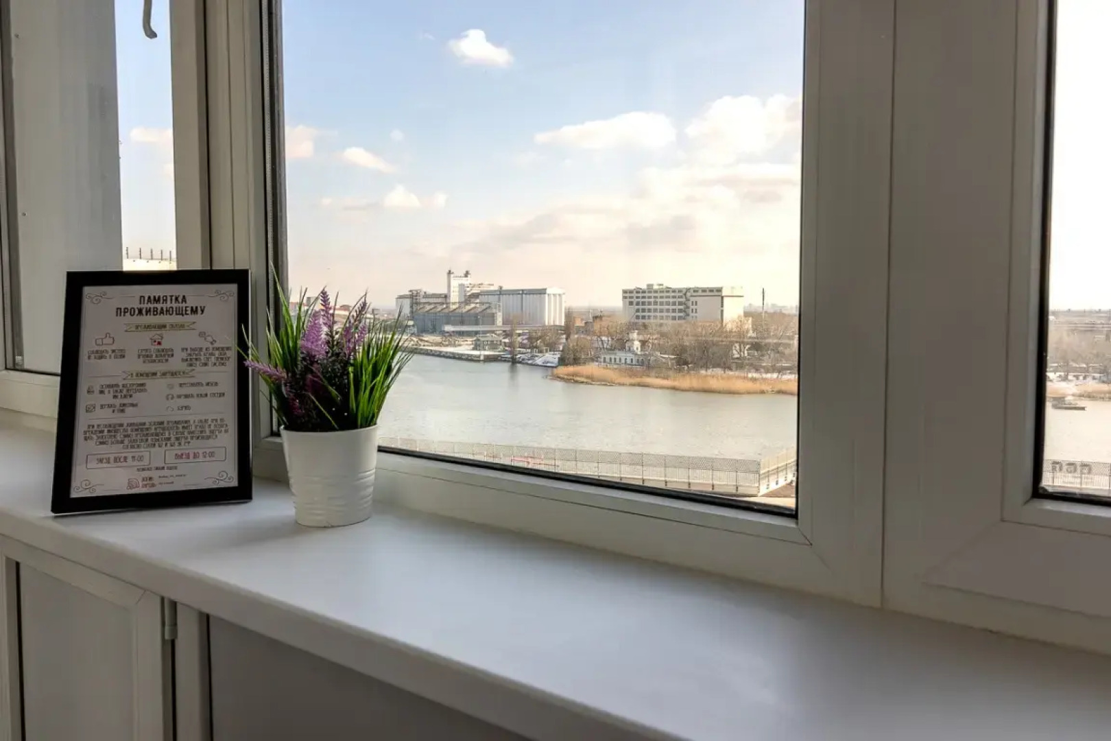 Апартаменты ЖК Белый ангел c видом на реку