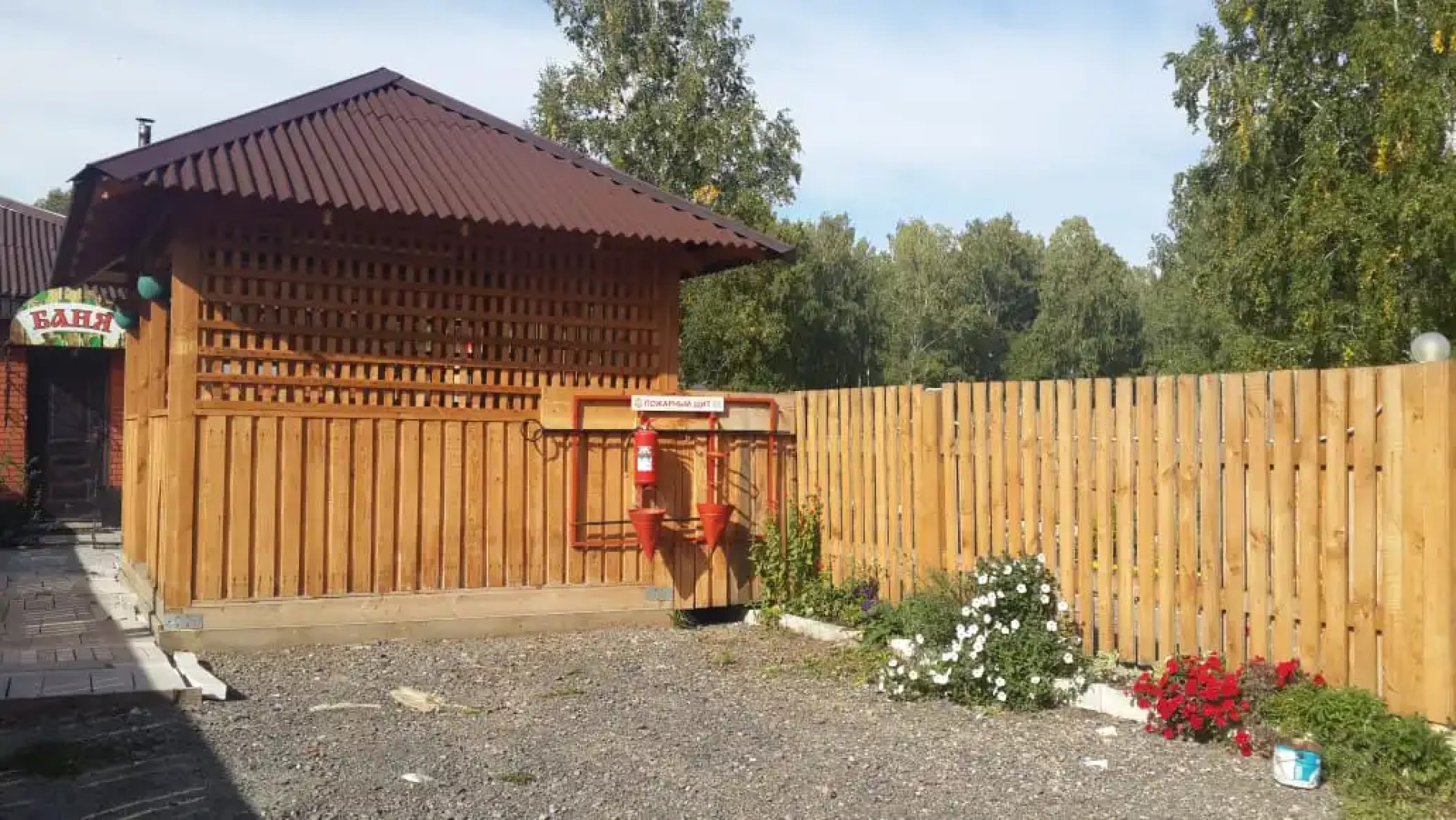 База Отдыха Мерабовка