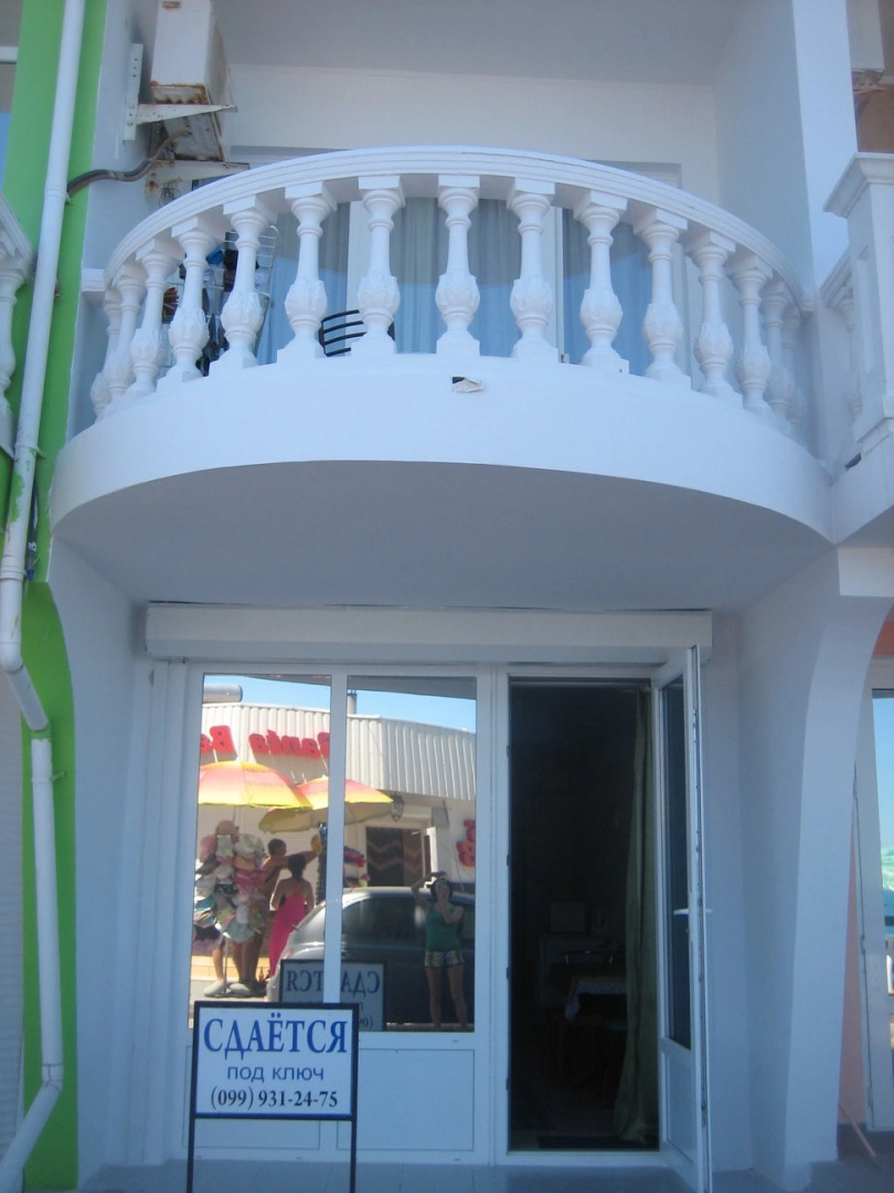 Апартаменты Эллинг