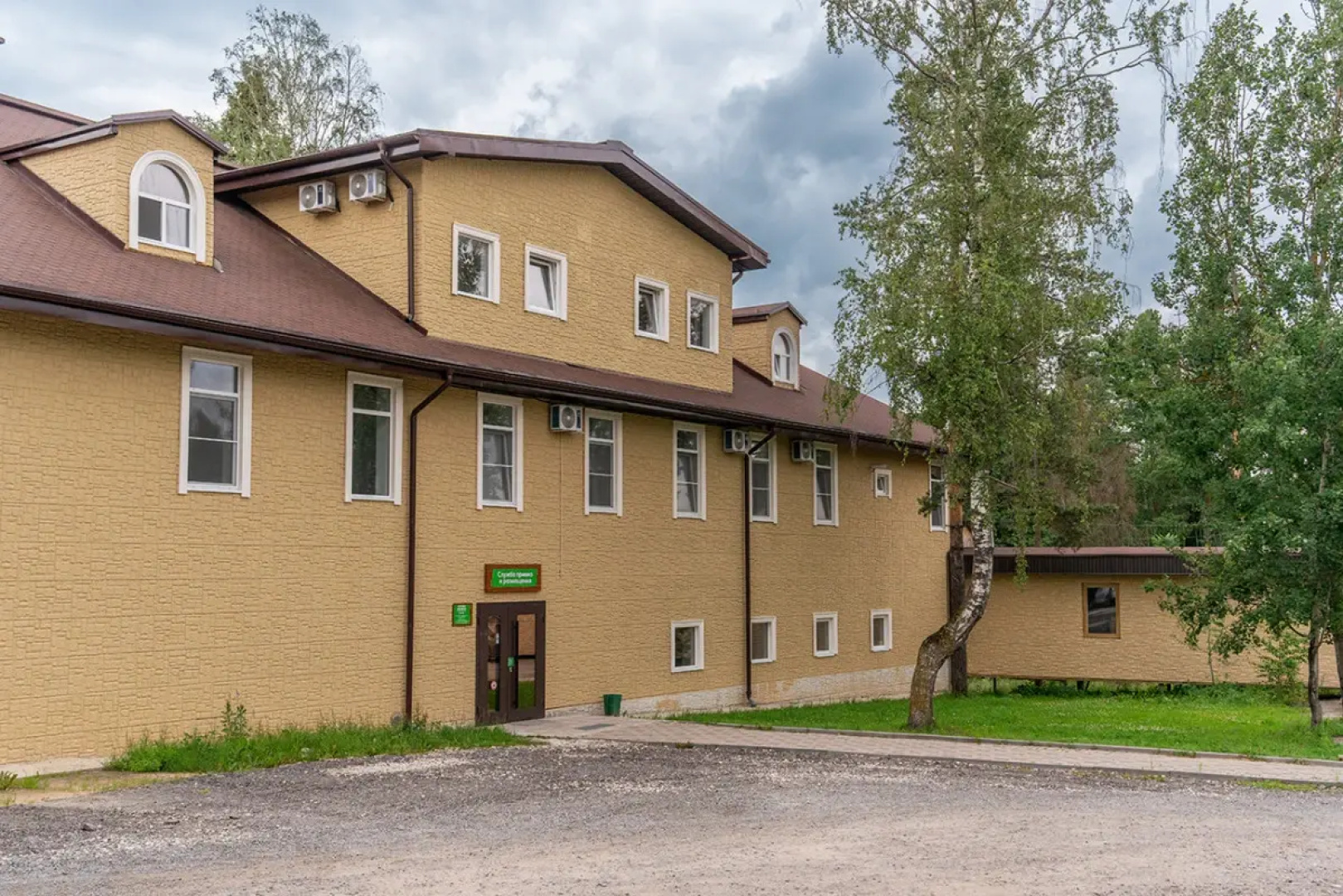 Отель Ателика Улиткино
