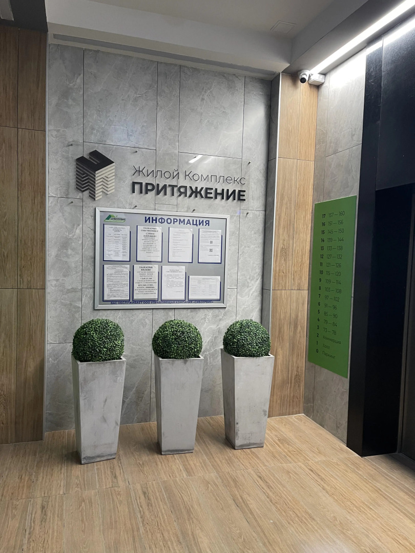 Апартаменты Хочу В Париж