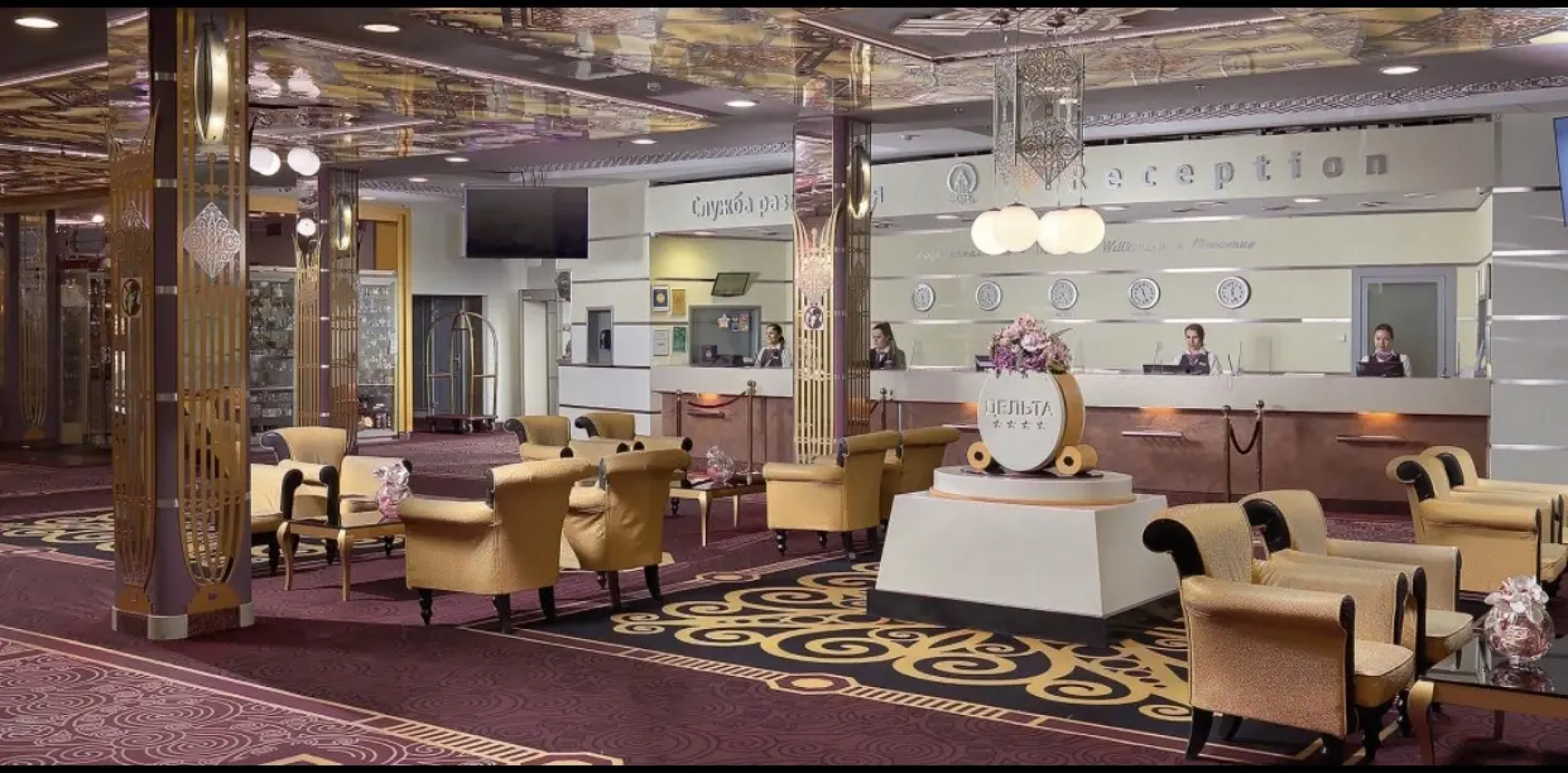 Твой Отель (Официальный партнёр Отеля Измайлово «Дельта»)