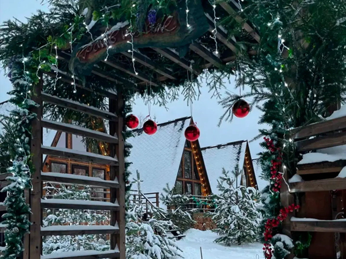 Гостевой дом Рай в шалаше