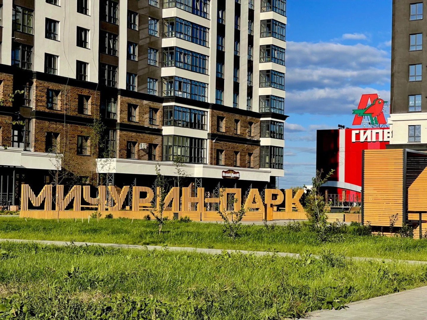 Апартаменты Mars Hotel Власихинская 65А